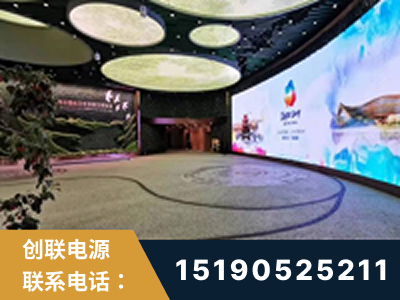 呼伦贝尔-2019北京世界园艺博览会大屏项目