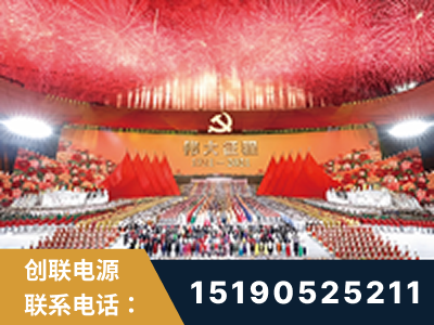 呼伦贝尔-建党100周年文艺演出《伟大征程》项目