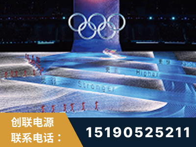 呼伦贝尔-2022北京冬奥会