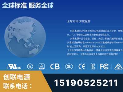 呼伦贝尔-全球认证与合规能力完整